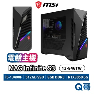 MSI 微星 Infinite S3 13-846TW 8GB RTX3050 電競 主機 桌上型 電腦 MSI774