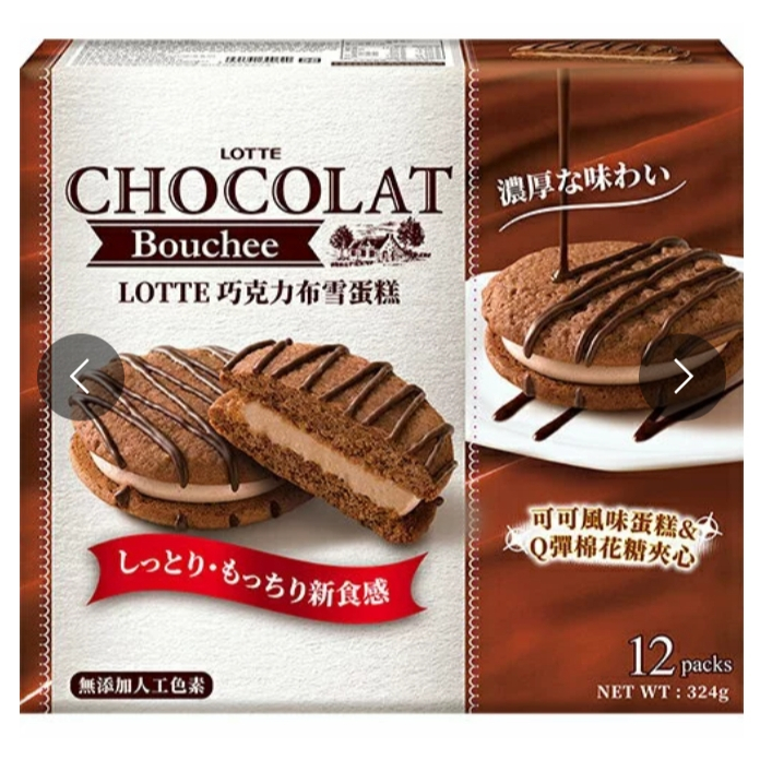 世界GO 樂天 LOTTE 巧克力布雪蛋糕12入 (324G) 巧克力派