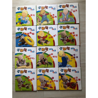 信誼小太陽1-3歲 幼兒雜誌DVD/CD/二手