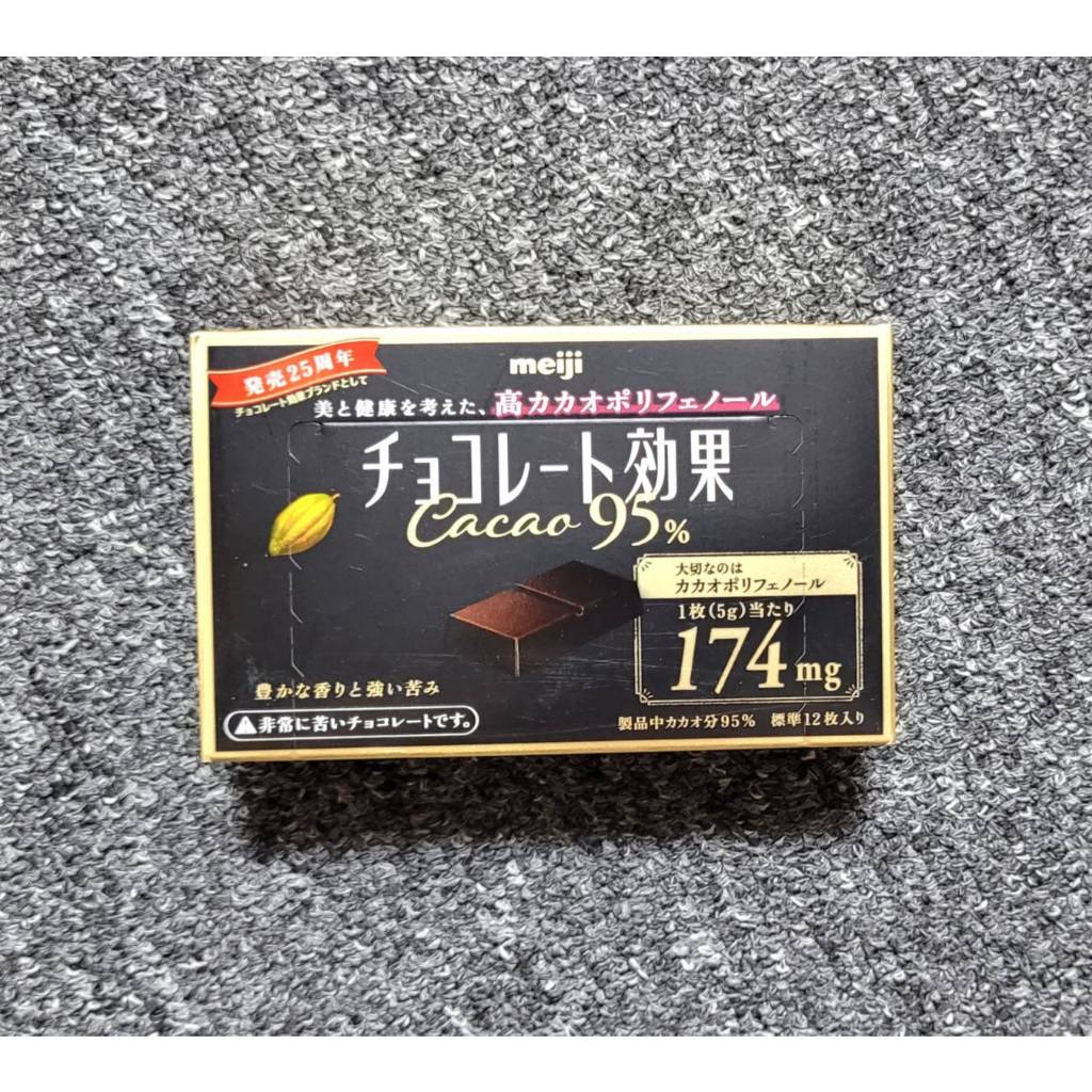 MEIJI 日本 明治 CACAO 95%黑巧克力(盒裝) 60g 效期 2024.6.30