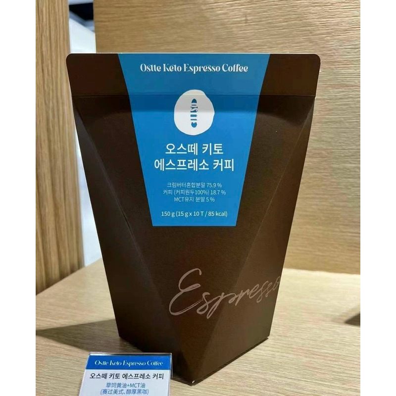 現貨  韓國人氣 OSTTE 藍氏代 防彈生酮咖啡 ✈️現貨在台 韓國超熱賣