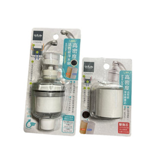 高密度活性碳濾水器 濾心
