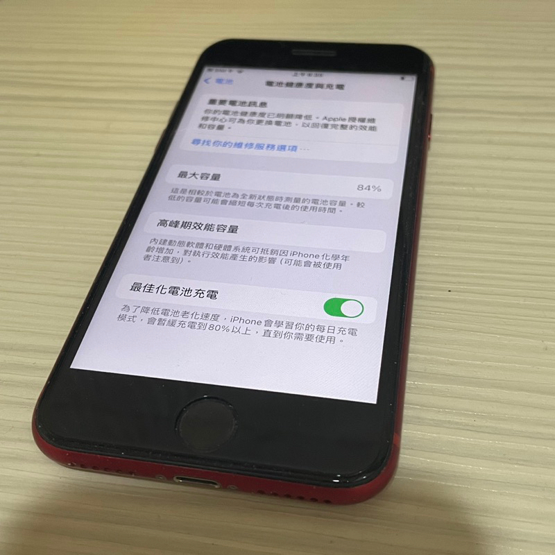 原廠 Apple iPhone SE2 紅色 64G 美版 繁中 功能正常