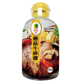 品高-蘑菇牛排醬300g有效日期：2027/07/12