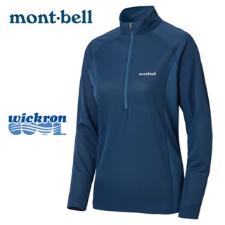 【Mont-bell 日本】Cool Long Sleeve Zip 長袖高領拉鍊排汗衣 女 海軍藍 (1114632)