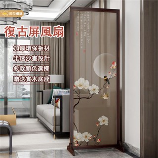送底座 隔斷/玄關/客廳 屏風隔斷 屏風隔斷 客廳可折疊移動 新中式玄關客廳臥室屏風墻實木辦公室裝飾