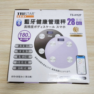 全新 TRISTAR 藍芽健康管理秤 28cm TS-H127