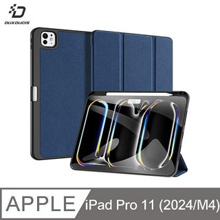 DUX DUCIS Apple iPad Pro 11 (2024/M4) DOMO 筆槽防摔皮套 平板皮套 保護殼