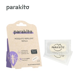 【善野計畫】ParaKito 法國帕洛 天然精油 防蚊片 補充片 (2入/盒) 單盒組 四盒組 多盒可選