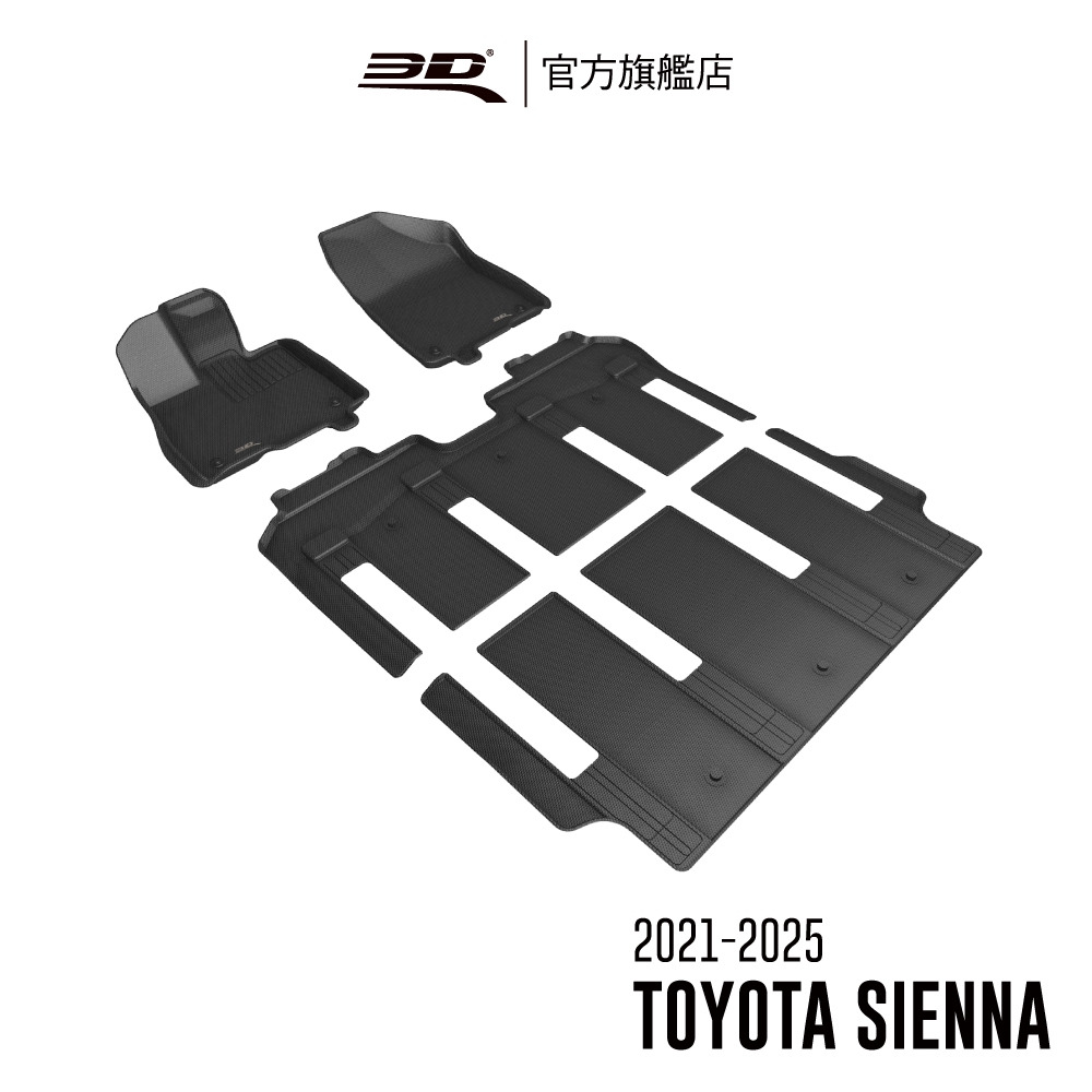 【3D Mats】 卡固立體汽車踏墊適用於Toyota Sienta 2021~2025(油電版,7人座)