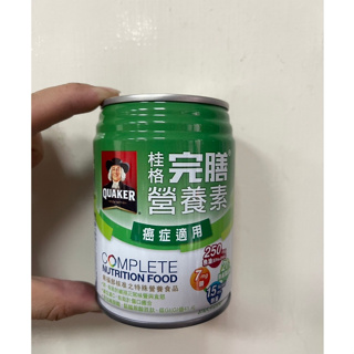 【甜心兒小舖】桂格完膳營養素(癌症專用配方)250ml