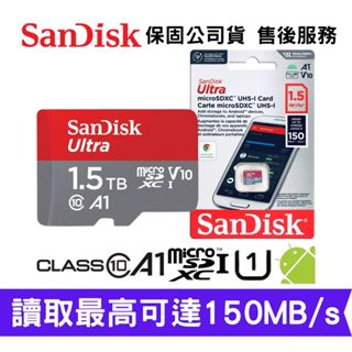 SanDisk 晟碟 1.5TB Ultra microSD C10 記憶卡 手機行車記錄器適用 傳輸速度150MB/s