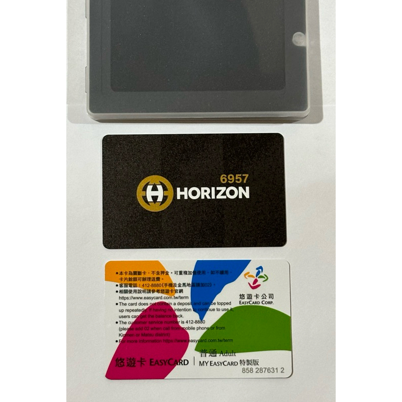 6957 HORIZON 裕慶公司 特製版 悠遊卡內含儲值金200元（全新 未使用）