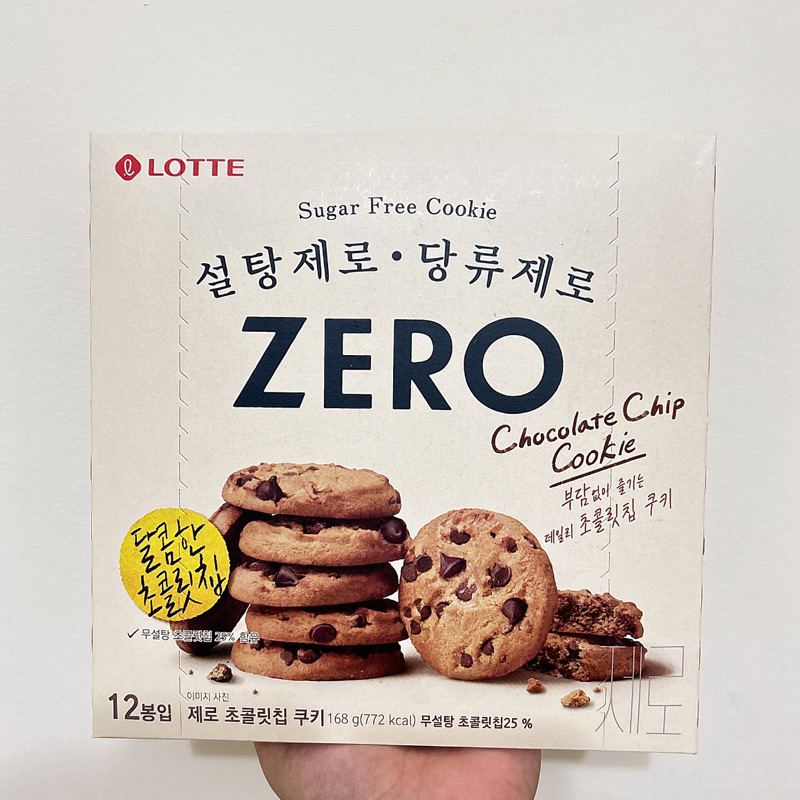 韓國🇰🇷熱銷款低卡 樂天 巧克力豆餅乾zero系列 零卡 巧克力豆曲奇 軟餅乾
