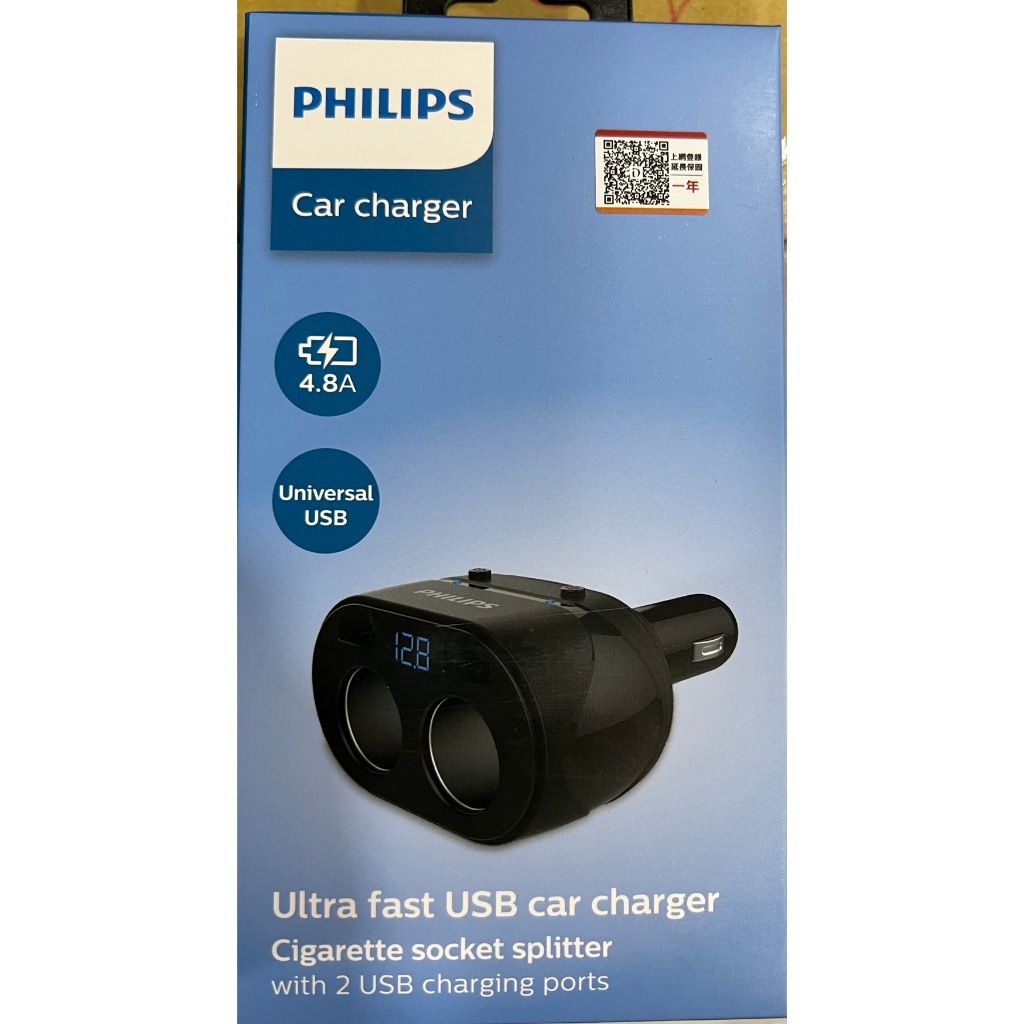 ❤️含稅附發票 優惠價 PHILIPS 飛利浦 電壓顯示一轉二雙USB車充 DLP3521N 24v 12v