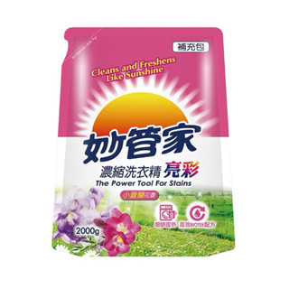 妙管家洗衣精2000g-亮彩/中性/抗菌