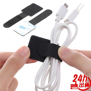 魔鬼氈固線器 魔鬼氈束帶 束帶 背膠 集線器 束線帶 充電線收納 線材整理 集線 收線器 電線收納 人魚朵朵 臺灣現貨