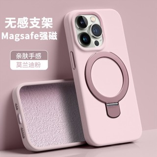 親膚手感液態殼 磁吸支點殼 防摔殼 適用 iPhone 16 15 14 13 12 pro max 保護殼 液態矽膠殼