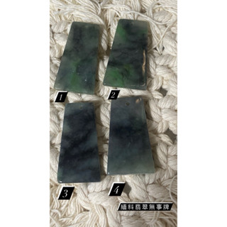 歐妮水晶🌿緬甸翡翠無事牌