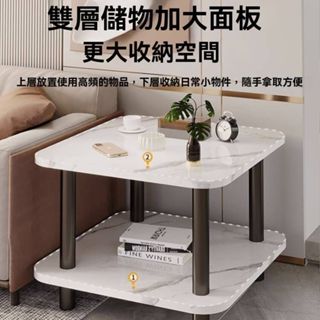 【LADUTA 拉布塔】沙發邊幾小茶幾角幾簡約家用小桌子客廳臥室迷妳床頭小方桌置物架