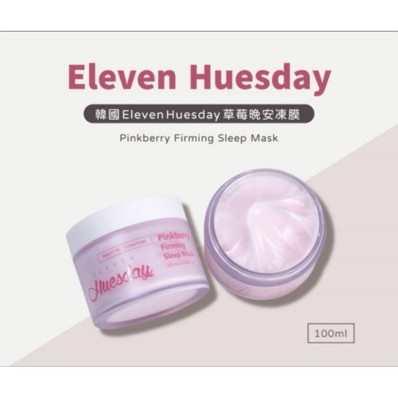 韓國ELEVEN Huesday ✨草莓緊緻晚安凍膜《現貨》