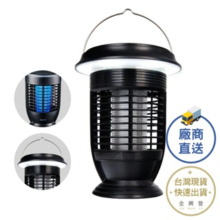 KINYO USB自動清潔太陽能捕蚊燈【廠商直送】KL-6802【金興發】