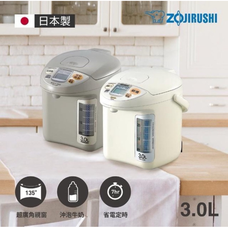 ZOJIRUSHI 象印 日本製 3公升寬廣視窗微電腦電動熱水瓶(CD-LGF30)白色