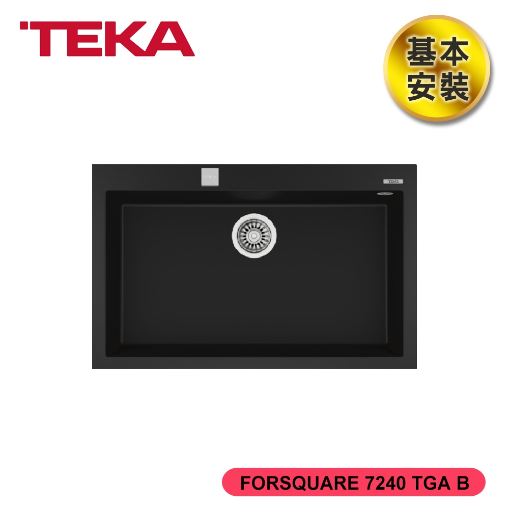 【TEKA 】上嵌式花崗岩水槽(黑色) FORSQUARE 7240 TGA B／FS7240TGAB