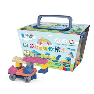 小牛津-【Okids博士積木-新品上市】彩虹噗噗軟積木-77pcs(STEAM玩具/感覺統合/附收納箱)