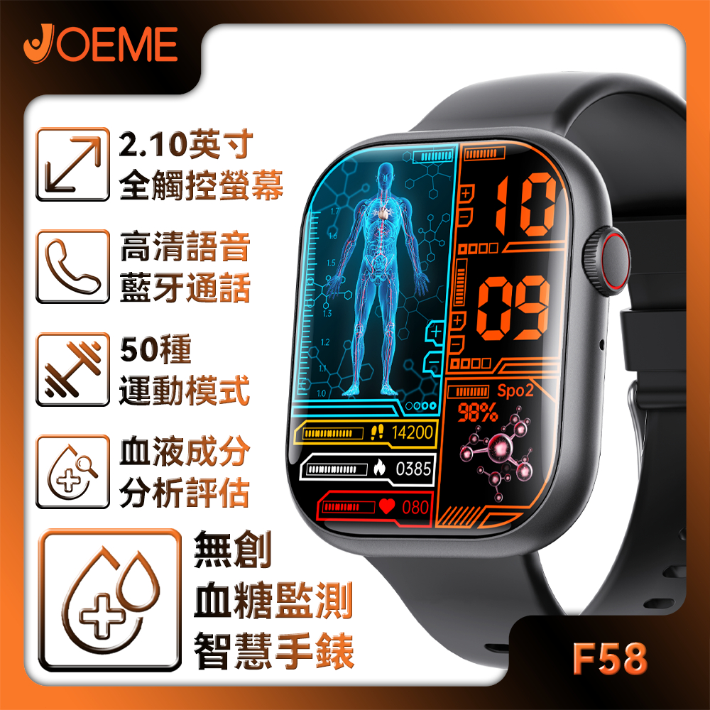 JOEME F58 運動智慧手錶血糖血液成分分析氧 HRV 報告藍牙通話智慧手錶適用於 Android IOS