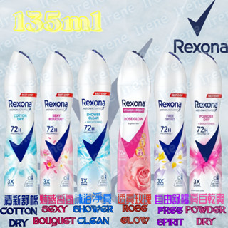 《現貨》REXONA 蕊娜 制汗爽身噴霧-清新舒棉 沐浴淨亮 魅惑香氛 透亮玫瑰 亮白乾爽 透亮櫻花 香水 Ready