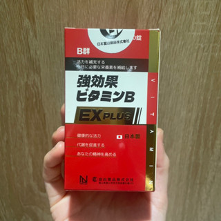 NEW LIFE 強效B群EX Plus糖衣錠 90粒/瓶
