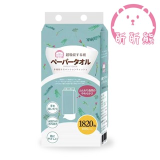 昕昕熊 超大量懸掛柔膚紙 1820張 欣蜜兒 抽取式 1280張 廚房紙巾 衛生紙 面紙 紙巾 擦手紙 餐巾紙 淨新