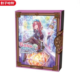 TH 對子哈特 時操術師的自慰套工房 飛機杯 自慰套 ToysHeart 情趣用品 情趣男用 自慰器