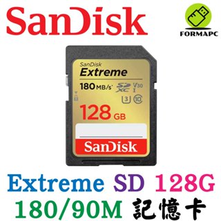 SanDisk Extreme SDXC SD 128G 128GB 180MB 4K U3 V30 相機 高速記憶卡