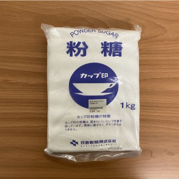 【現貨+預購】 日本 【日新製糖】糖粉 1kg《期限2024/8》【和菓子研究社】