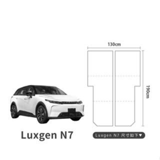 【PAMABE OUTDOOR】(送品牌休閒抱枕(送完為止)納智捷 Luxgen N7 (5人座)-專屬車泊露營床墊