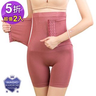 【MAGIC WARDROBE 魔櫃】買1送1-五分三排釦設計-收腹翹臀塑大腿(束褲瘦身褲美臀褲塑身褲-超值2件)