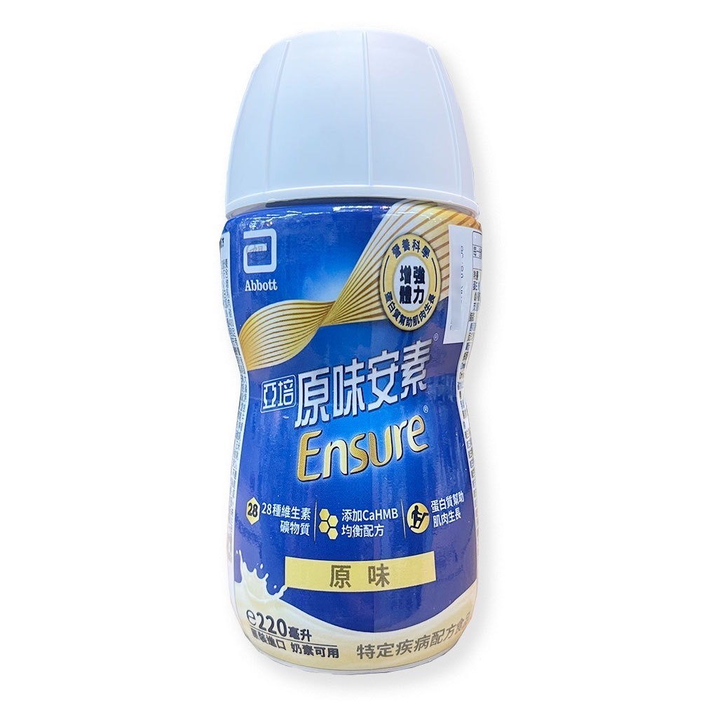 【亞培】安素菁選(原味)塑膠瓶 220ml*24瓶/箱