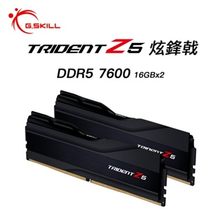 芝奇G.SKILL Trident Z5 炫鋒戟 DDR5-7600 CL36 16GBx2 雙通道 黑