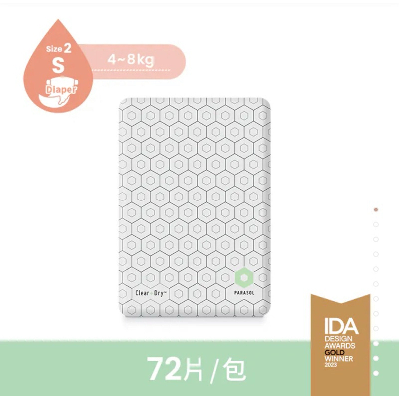 【現貨】Parasol Clear+ Dry™新科技水凝尿布S