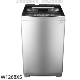 東元【W1268XS】12公斤變頻洗衣機 歡迎議價