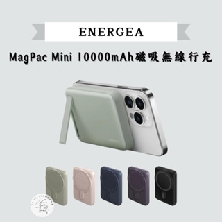 ＼現貨／┆【ENERGEA新加坡】 Magpac Mini 磁吸無線快充支架行動電源｜10000mAh