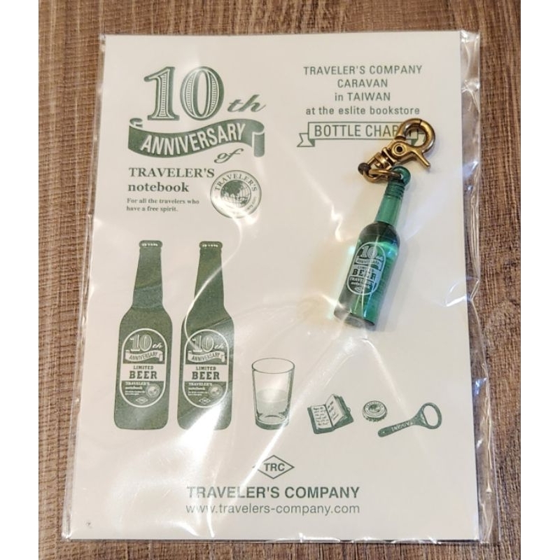 Traveler's Notebook｜15th Anniversary Taiwan Beer Unboxing