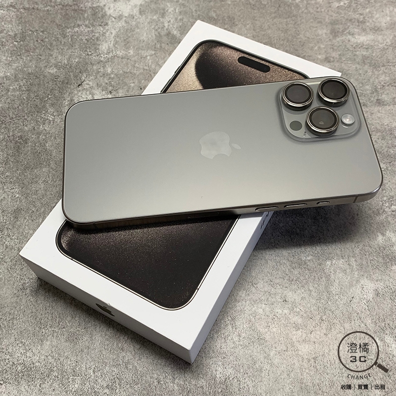 『澄橘』Apple iPhone 15 Pro Max 1TB (6.7吋) 保固長 原色《二手 歡迎折抵》A69448