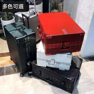 行李箱 鋁框行李箱 登機箱 拉桿箱 旅行箱 鋁框箱 加厚鋁框行李箱 20吋行李箱 24吋行李箱 大容量行李箱 2628吋
