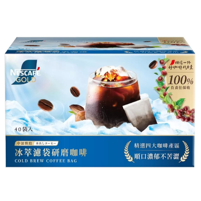 雀巢 金牌冰萃濾袋研磨咖啡 COSTCO 好市多 雀巢咖啡 Nescafe咖啡 濾掛咖啡 雀巢濾掛 雀巢濾掛咖啡