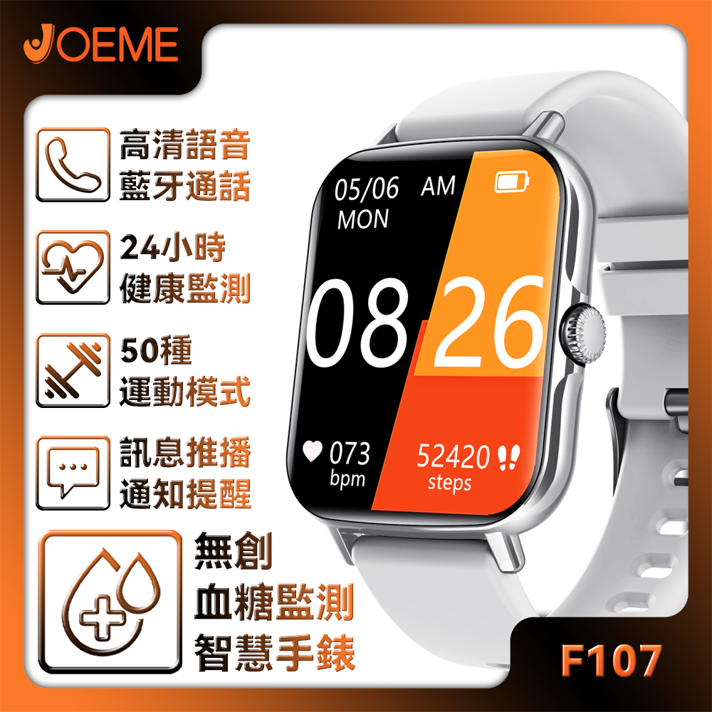 JOEME 血糖智慧手錶藍牙通話男士女士健康監測運動智慧手錶適用於 IOS Android 直銷