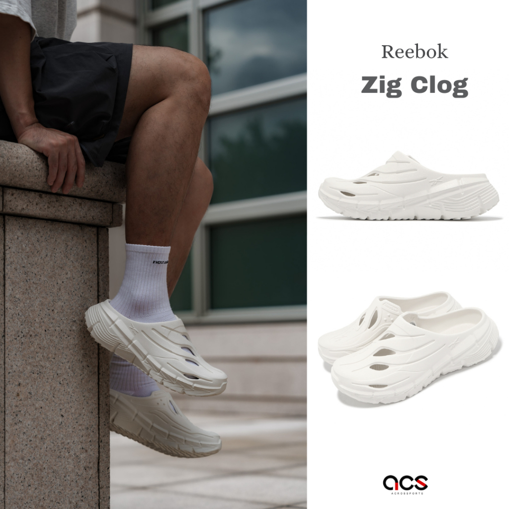 Reebok 厚底拖鞋 Zig Clog 休閒 洞洞鞋 懶人鞋 穿搭 白 男鞋 女鞋 [ACS] 100202655