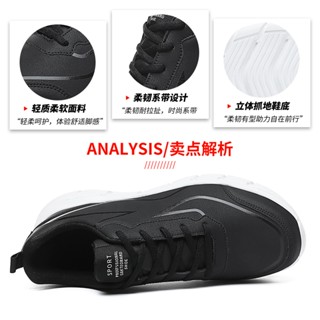 【臺灣出貨】💥大碼39-48 男鞋 皮面防水工作鞋 休閒鞋男 運動鞋 輕便跑步鞋 廚師鞋 防油防滑通勤鞋 學生休閑運動鞋